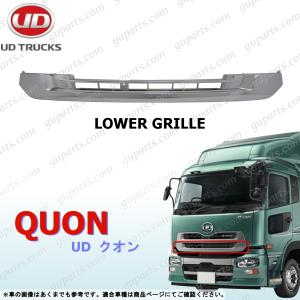 UDトラックス UD クオン コンドル 17 パーフェクトクオン フレンズ