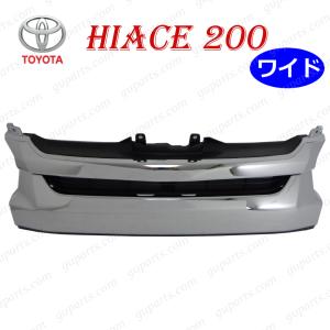 ハイエース 200系 4型 ワイド ラジエーター グリル クローム