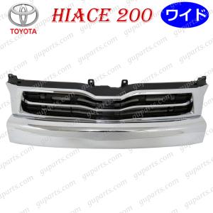 ハイエース ワイド 200系 ボンネット フード 53301-26090 1型 2型 3型