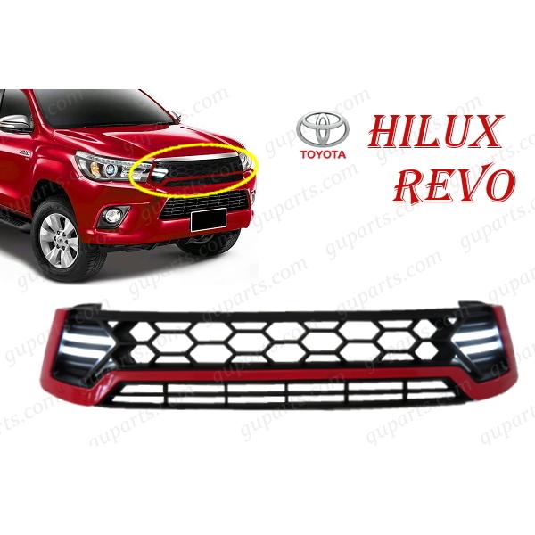 ハイラックス 新型 REVO X グレード GUN125 前期 フロント メッシュ グリル デイ ラ...