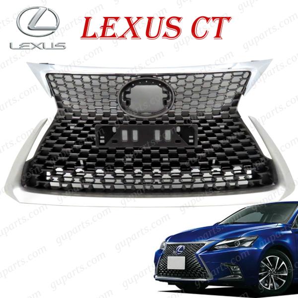 LEXUS CT200h 後期 H29〜R2 ZWA10 スピンドル ラジエーター グリル メッキ ...