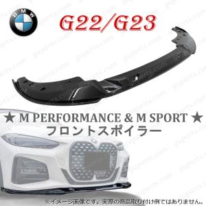 【純正・美品】G22/G23/G26 4シリーズ　キドニーグリル2020製 BMW 純正 G22 G23 4シリーズ ブラック キドニー グリル パーキング