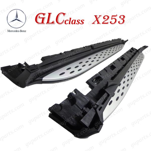 ベンツ GLC  X253 C253 2016〜 アルミ 付 左 右 サイド ステップ スポイラー ...