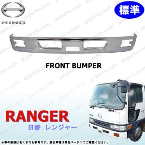 日野自動車 ライジング クルージング レンジャー H1〜H11 標準