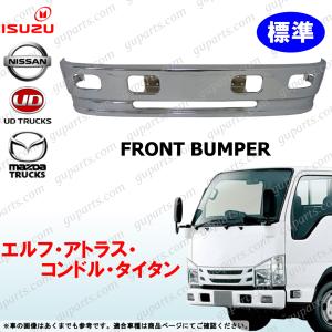 いすゞ（ISUZU） 07 エルフ フォワード アトラス コンドル タイタン