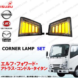 いすゞ（ISUZU） 07 エルフ フォワード LED ヘッドライト 24V 左右