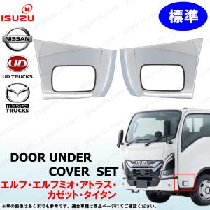 レンジャープロ用エアーインテークカバー : トラックアート歌麿Yahoo