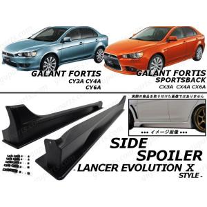 三菱 ギャラン フォルティス / スポーツバック 左 右 フォグ ランプ