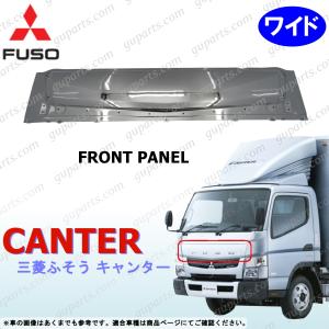 三菱ふそう 三菱 ふそう ブルーテック キャンター ワイド H22〜 FEB20