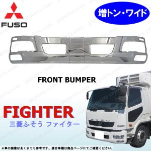 メッキ フロント グリル ベストワン ファイター ワイド トラック