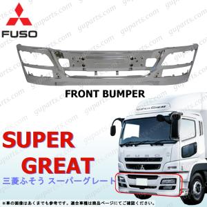 カメ吉　　07 スーパーグレート　前出しキット ダイトーオリジナル］前出しステー 200mm 07スーパーグレート(H19.4