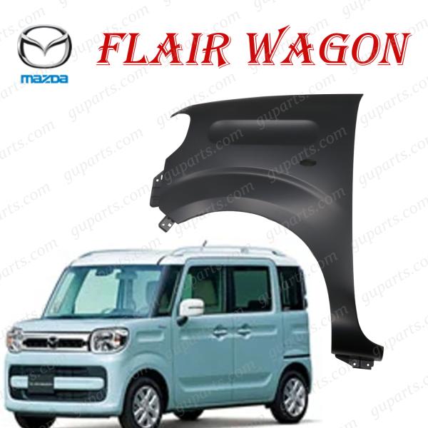 MAZDA フレア ワゴン MM53S H30.2〜 フロント 左 フェンダー ウインカー穴有 1A...