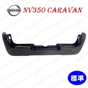 日産（NISSAN） キャラバン E26 後期 標準 フロント グリル メッキ