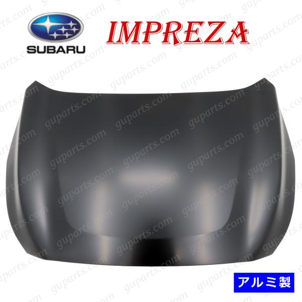 スバル インプレッサ R5.4〜 ハイブリット ボンネット アルミ 57229-FN000-9P G...