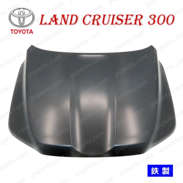 ランドクルーザー 300 FJA300W VJA300W ボンネット 53301-60721 鉄製 ...