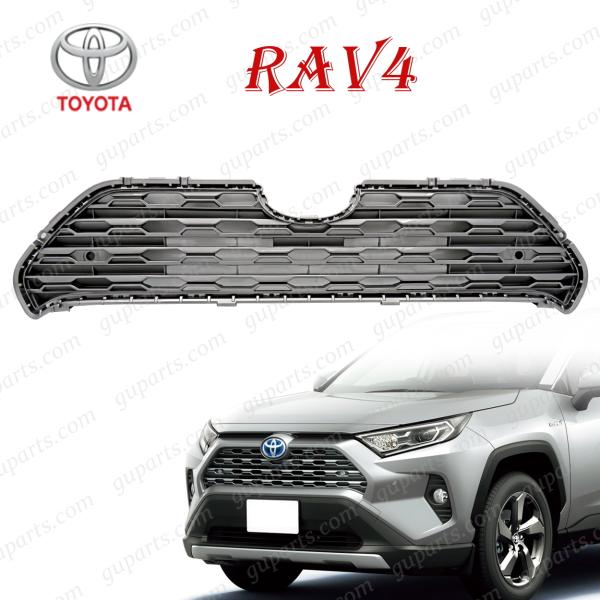 トヨタ RAV4 H31〜 G ラジエーター グリル ロア 53112-42220 / RAV-4 ...