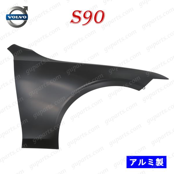 VOLVO S90 2017〜 PB420P2A PB420TM PB420TMA PB420 フロ...