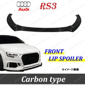 Audi（アウディ） AUDI A3 S3 8V 2013〜 右 フロント フェンダー