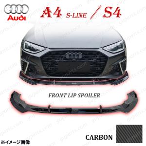 Audi（アウディ） A4 Sライン 2020〜 ラジエーター グリル フロント