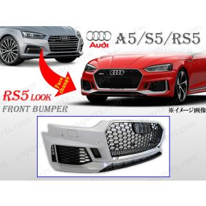 アウディ★S5 B9 フロントグリル 美品 Audi（アウディ） Audi A5 / S5 (B9/F5) RSスタイル グリル・グロス