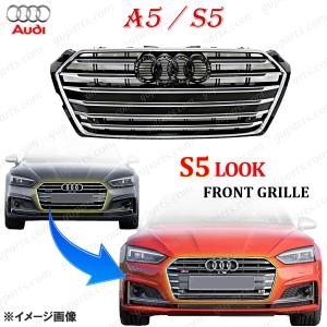 Audi（アウディ） S8 A8 W12 HV 前期 4HCEJL 4HCGWF 4HCEUL 4HCEUF