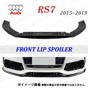 Audi（アウディ） A7 S7 2018〜 → RS7 タイプ グリル クリア ブラック