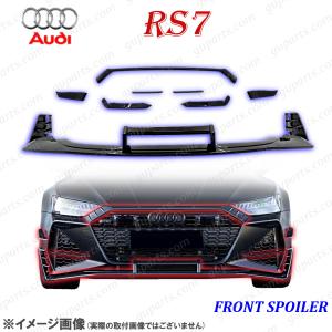 Audi（アウディ） A7 S7 2018〜 → RS7 タイプ グリル クリア ブラック