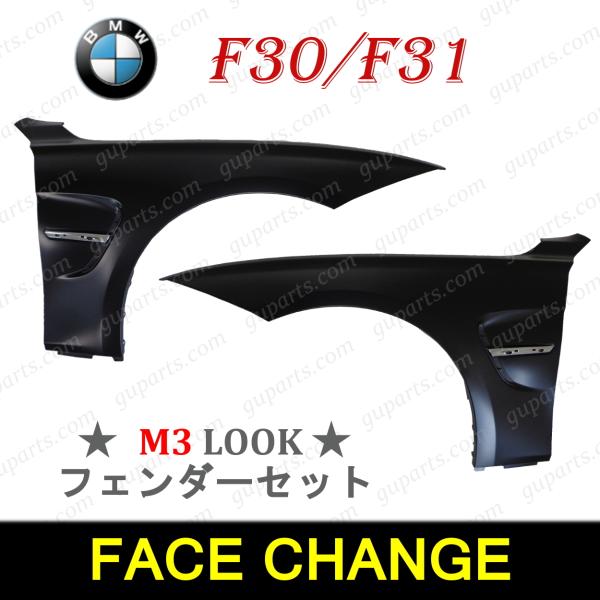 BMW 3 F30 F31 318i 320i 320d 328i 330e 330i 335i 3...