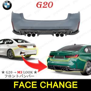 BMW BMW純正 カーボントランクスポイラー (G20/G80 M3) : APdirect