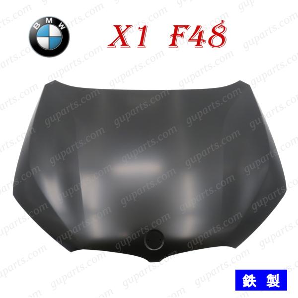 BMW X1 F48 2015〜2023 ボンネット フード 鉄製 41007463772 4100...