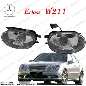 Mercedes-Benz（メルセデス・ベンツ） BENZ W211 S211 E63 AMG LOOK