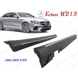 ベンツ E W213 E63 AMG 左 右 サイド ステップ スカート スポイラー ランニング ボード エアロ パーツ ボディ キット フェイス チェンジ｜guparts