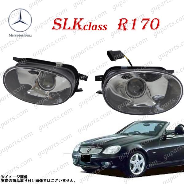 BENZ SLK クラス R170 SLK32 AMG 170466 2001〜2004 左 右 プ...