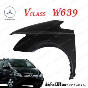Mercedes-Benz（メルセデス・ベンツ） BENZ V W639 V350 後期 右