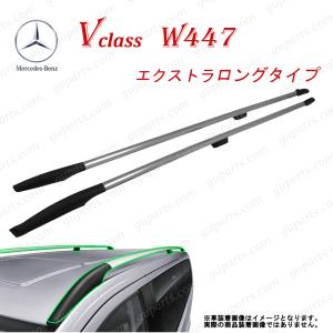 Mercedes-Benz（メルセデス・ベンツ） ベンツ V クラス W447 V220d