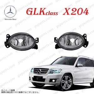 Mercedes-Benz（メルセデス・ベンツ） ベンツ GLK X204 GLK300 GLK350