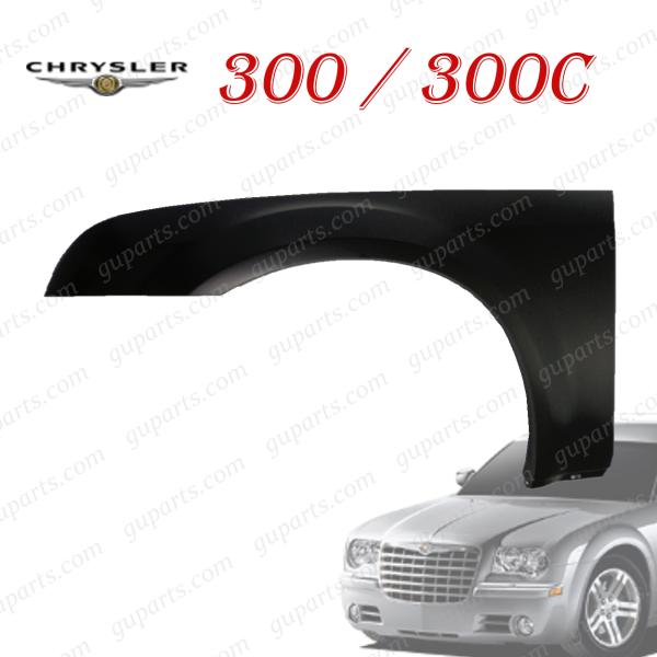 クライスラー 300 / 300C 2005〜2012 フロント 左 フェンダー 5065285AB...