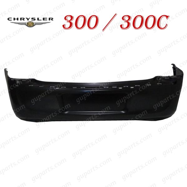クライスラー 300 / 300C 2012〜2015 リア バンパー  センサー 穴なし 6812...