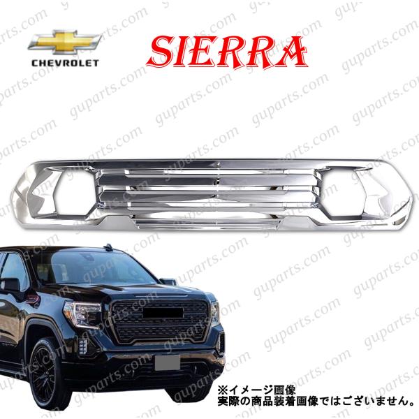 シボレー GMC シエラ 1500 2019〜2022 フロント バンパー プレート スキッド スポ...