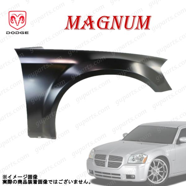 DODGE マグナム 2005〜2007 前期 フロント 右 フェンダー ウインカー 穴 無  51...
