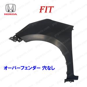 フィット ホンダ GE6 GE7 GE8 GE9 GP1 GP4 フロント 左 フェンダー