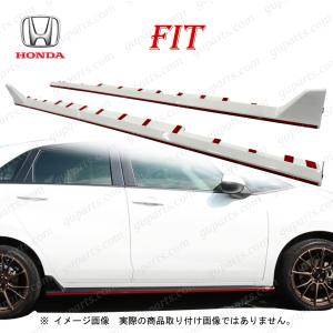 フィット ホンダ 純正 ロアスカート サイド用 プラチナホワイトパール