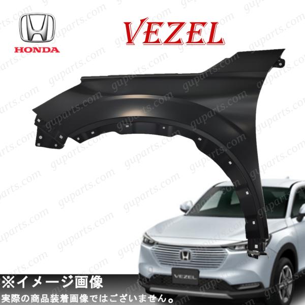 HONDA ヴェゼル e:HEV RV3 RV4 RV5 RV6 R3/4〜 60260-3M0-0...