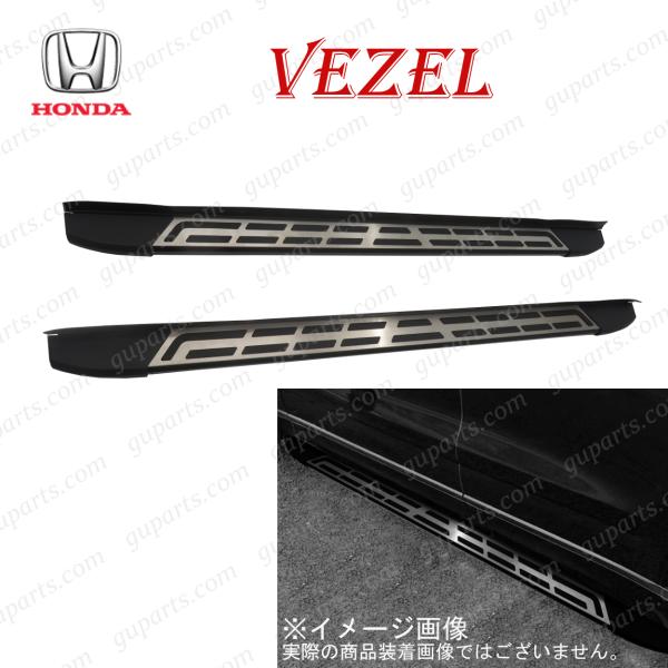 HONDA ヴェゼル e:HEV RV3 RV4 RV5 RV6 R3/4〜 サイド ステップ スポ...