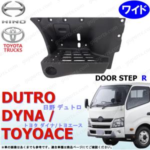 日野自動車 デュトロ ダイナ トヨエース ワイド LED ヘッド ライト