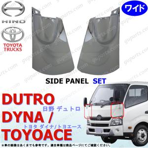 日野自動車 日野 デュトロ トヨタ ダイナ トヨエース 標準 H11/6