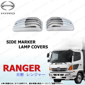 日野純正　レンジャー　レンジャープロ　プロフィア バラスト 日野純正 レンジャー レンジャープロ プロフィア バラスト