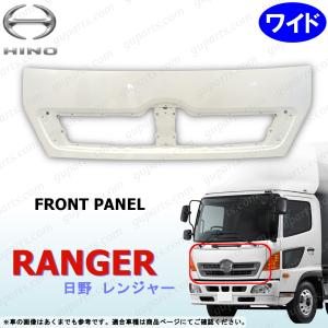 日野自動車 グランド プロフィア レンジャー プロ DRL ヘッド ライト