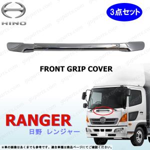 いすゞ（ISUZU） 07 フォワード ワイド 増トン フロント ラジエーター