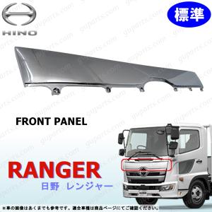 日野 新型 17 レンジャー H29.5〜 標準 ワイド メッキ コーナー パネル